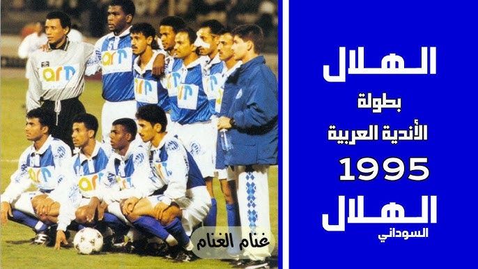 شاهد بالفيديو.. أسطورة كرة القدم السعودية يحكي موقف طريف مع أحد لاعبي الهلال السوداني: (لعب على نفسياتي بوضع النجيلة داخل جسمي ما تسبب في إهداري لركلة الجزاء)