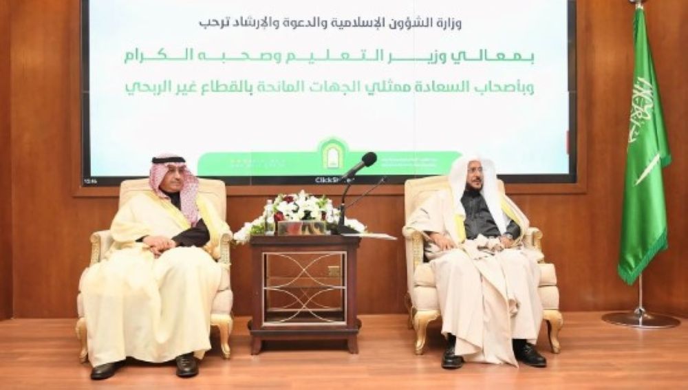 تفاصيل برنامج "زمالة الوسطية" لطلاب المنح الدراسية بالمملكة