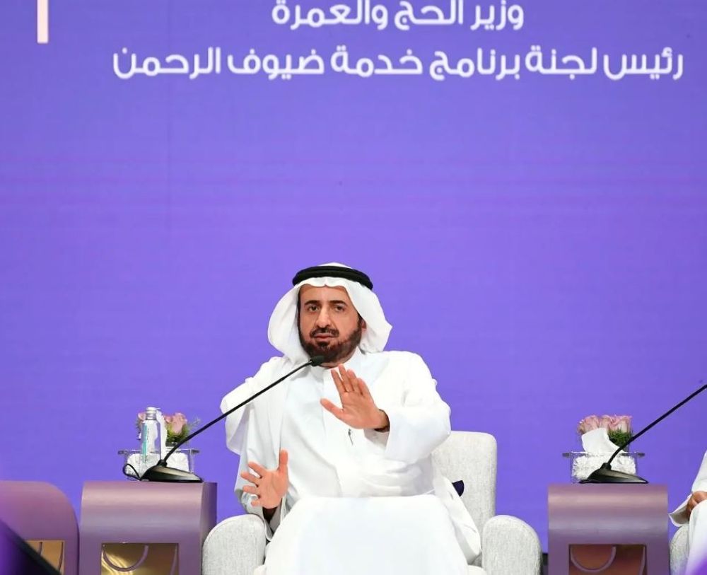  انطلاق مؤتمر ومعرض الحج بنسخته الرابعة بجدة بمنتصف يناير