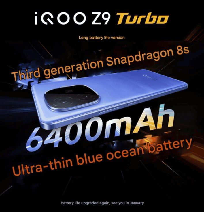 تكنولوجيا: IQOO Z9 Turbo يصل في يناير بمعالج Snapdragon 8s Gen 3 وبطارية 6400 مللي أمبير