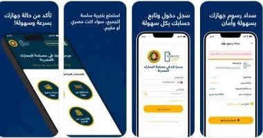 تكنولوجيا: هتدفع كام فى تليفونك الجديد.. طريقة استخدام Telephony للكشف عن حالة الموبايل