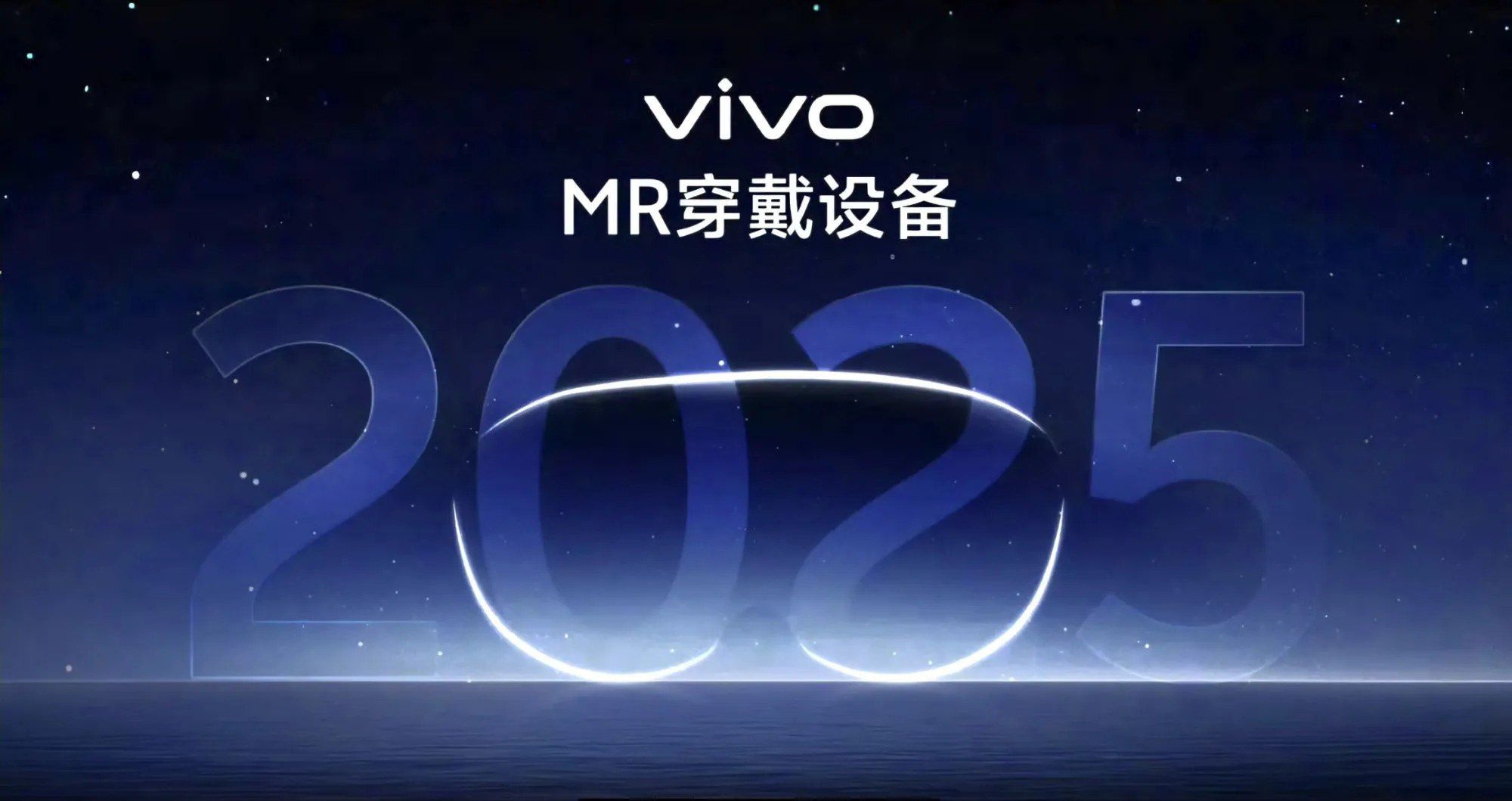 تكنولوجيا: Vivo تستعد لإطلاق نظارة الواقع المختلط في 2025