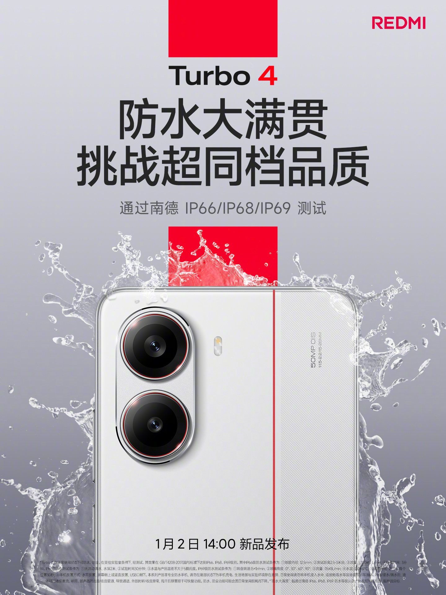 تكنولوجيا: Redmi Turbo 4 يقدم بطارية 6550 مللي أمبير مع ضمان 5 سنوات