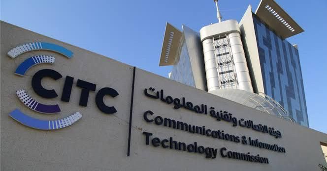 ‎الاطلاع على تعديلات تنظيم هيئة الاتصالات والفضاء والتقنية