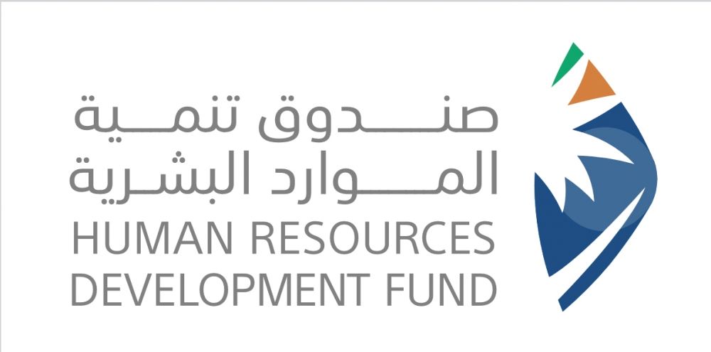 صندوق تنمية الموارد البشرية يدعم توظيف 169 ألف مواطن خلال 3 أشهر
