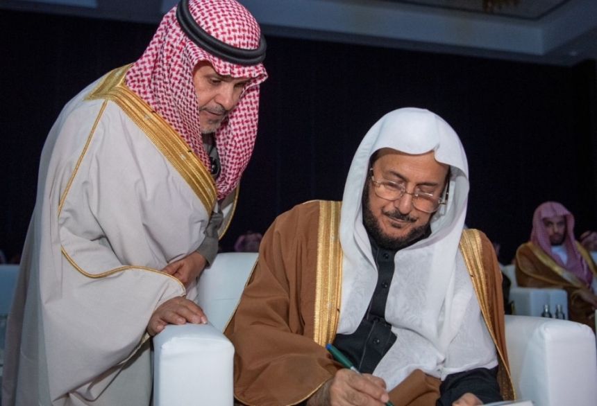 وزير الشؤون الإسلامية يدشّن الأدلة الفنية لبناء وتطوير المساجد