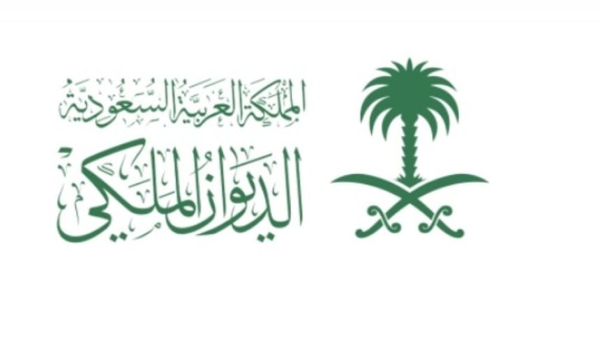 الديوان الملكي: وفاة والدة الأمير الوليد بن طلال بن عبدالعزيز آل سعود
