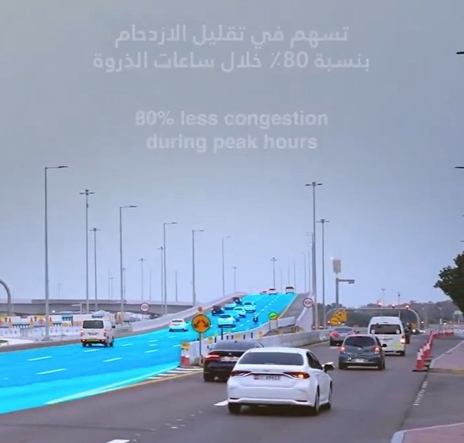 الامارات | افتتاح جسرين جديدين في أبوظبي لتعزيز الحركة المرورية بين شارعي الخليج العربي وشخبوط بن سلطان باتجاه المصفح