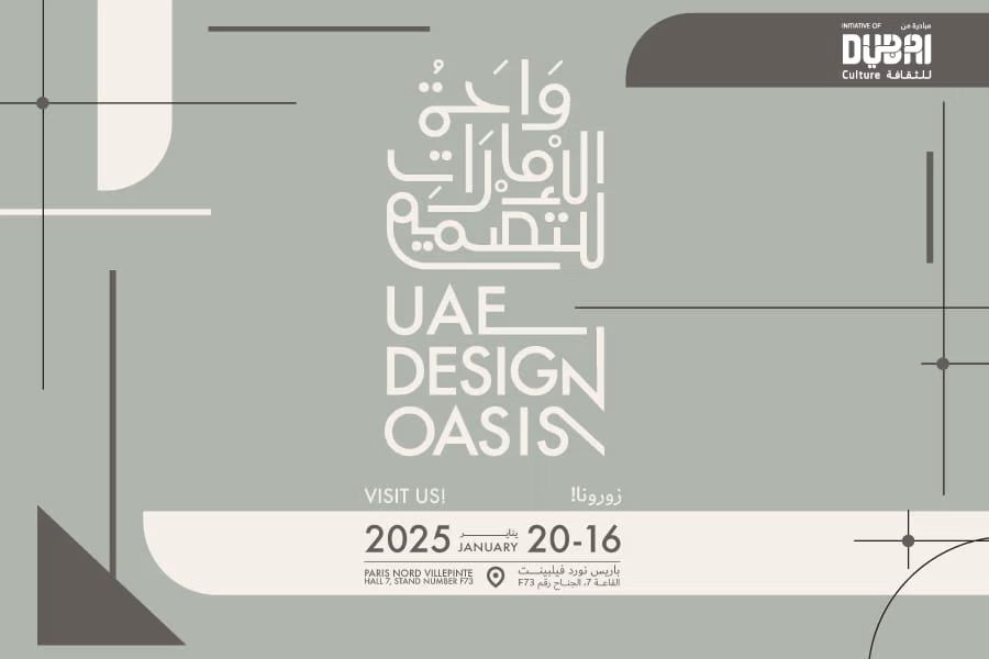 الامارات | "دبي للثقافة" تحتفي بإبداعات 15 مصمماً محلياً في "ميزون أوبجيه" في باريس