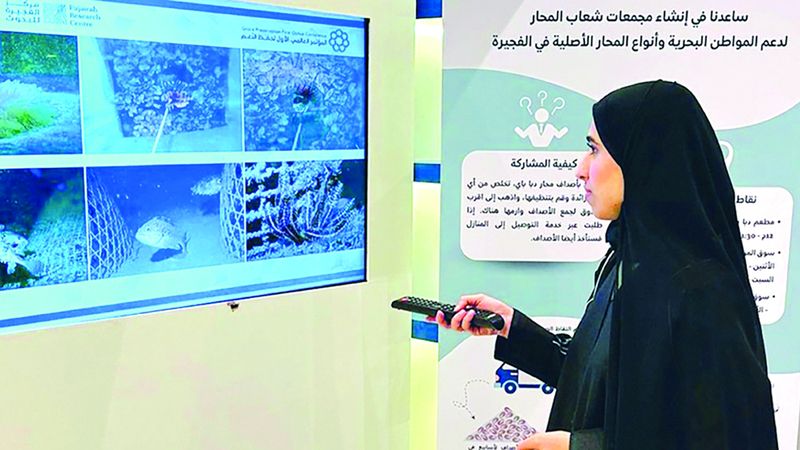 الامارات | إنجاز أول خريطة شاملة للموائل البحرية في الفجيرة