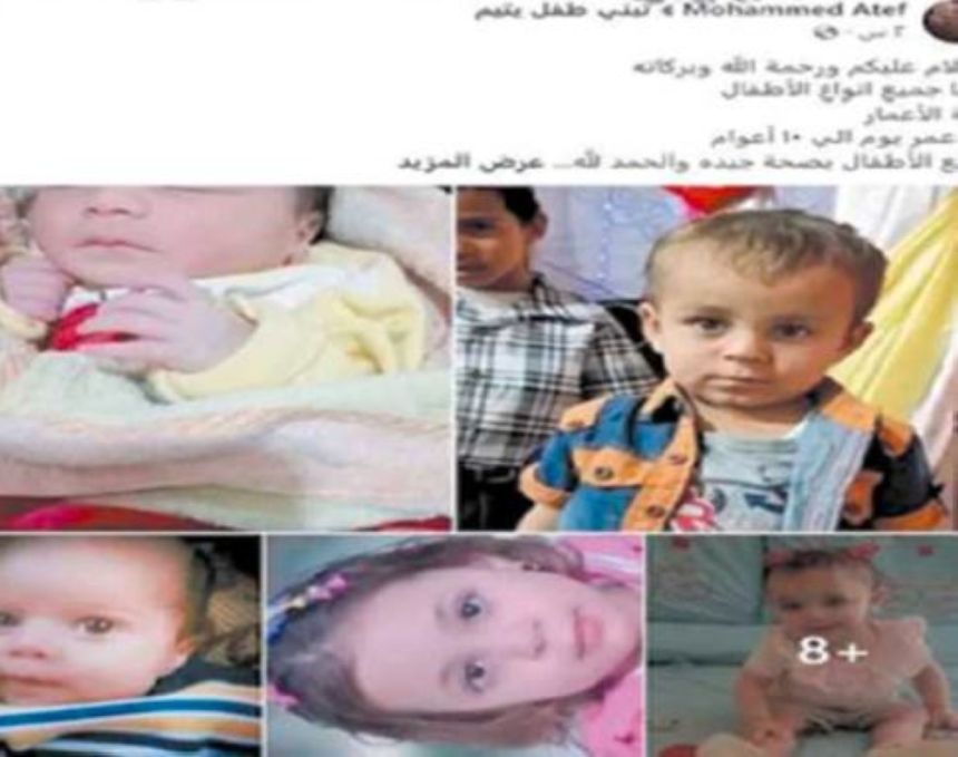 صدمة بعد عرض أطفال للبيع عبر فيسبوك.. وتحرك رسمي في مصر