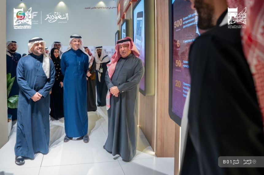 صور.. مكتبة الملك عبدالعزيز تطلق مبادرة "ثرى السعودية" و"أثر"