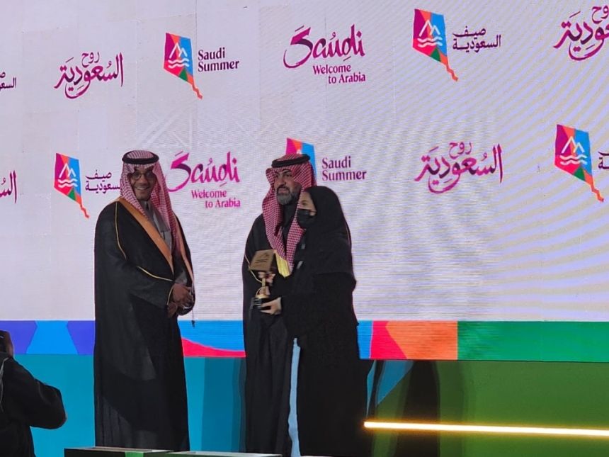 بالصور.. تكريم ”اليوم“ بجائزة ”صيف السعودية للتميز 2024“