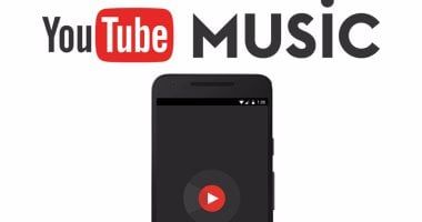 تكنولوجيا: YouTube Music تطور طريقة جديدة لمشاركة الأغانى.. تعرف عليها