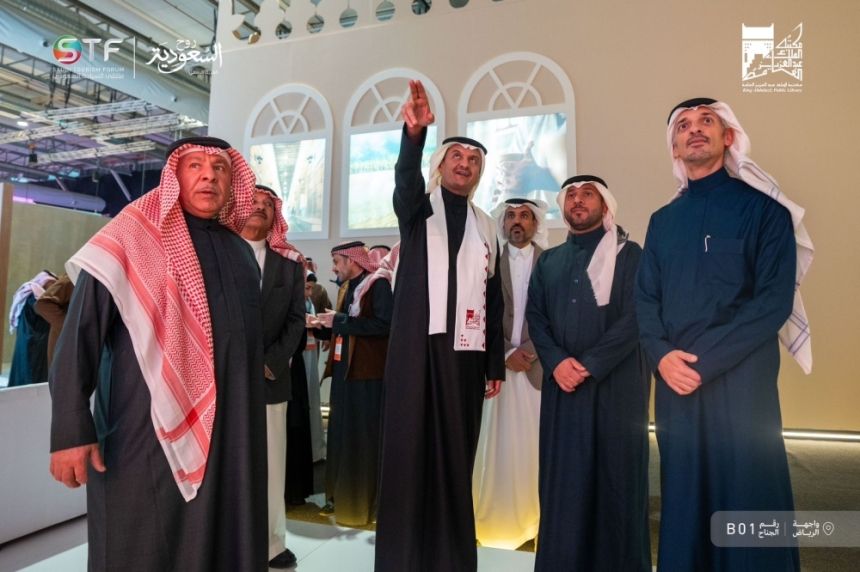صور.. مكتبة الملك عبدالعزيز تطلق مبادرة "ثرى السعودية" و"أثر"