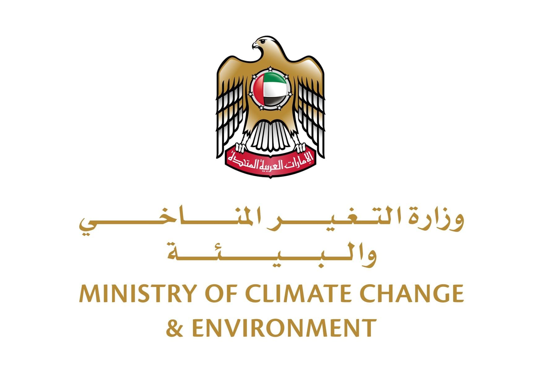 الامارات | وزارة التغير المناخي والبيئة تحقق في حادثة تلوث "ببروني لحم بقري" وتوجه بسحب المنتج