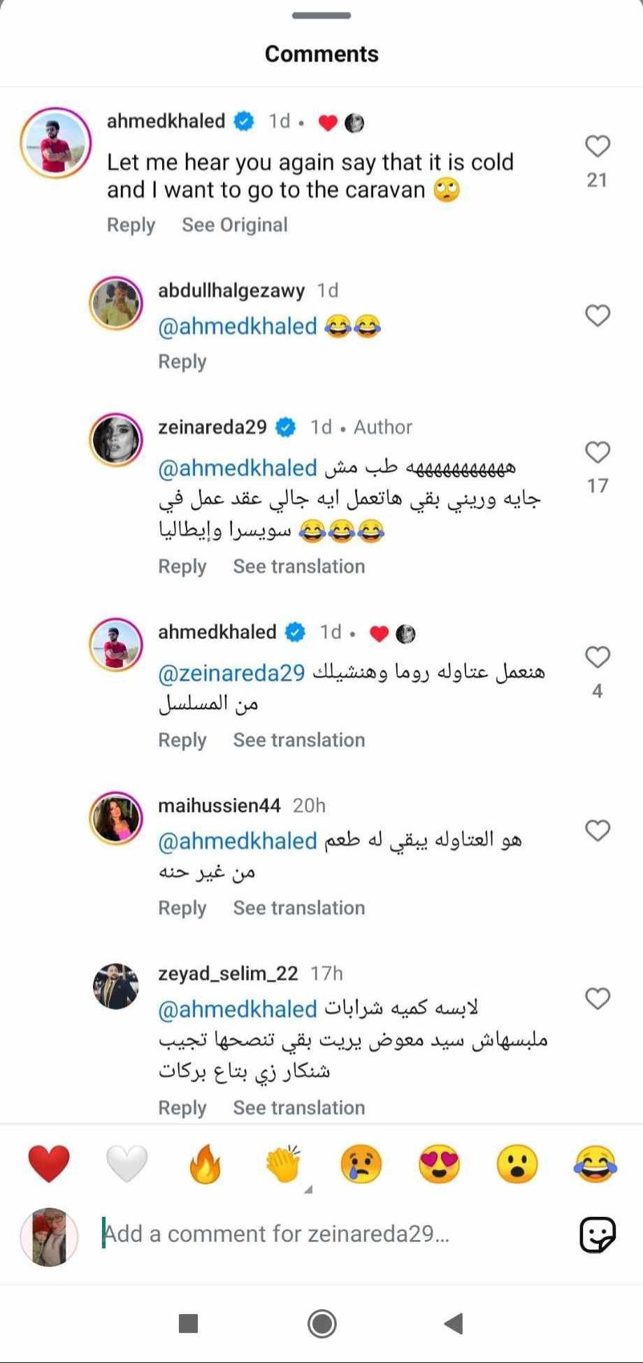 زينة تهدد مخرج العتاولة بعدم استكمال الموسم الثاني من المسلسل