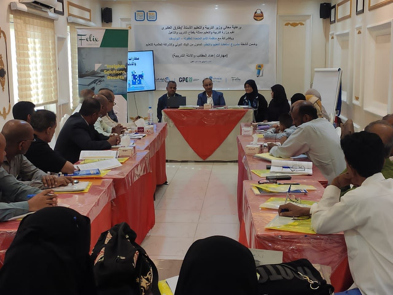 وزارة التربية بعدن تقيم الدورة التدريبية في مهارات إعداد الحقائب والأدلة التدريبية
