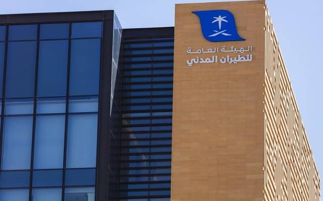 هيئة الطيران المدني تَفرِض غرامات مالية على مخالفات بقيمة 18.8مليون ريال خلال عام 2024م