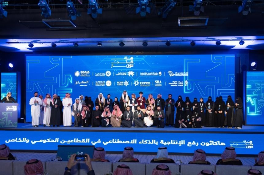 تتويج 10 فرق في "هاكاثون إنجاز" قدمت حلولاً ذكية لرفع الإنتاجية