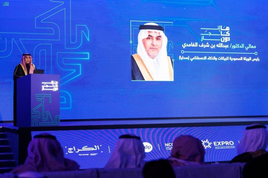 تتويج 10 فرق في "هاكاثون إنجاز" قدمت حلولاً ذكية لرفع الإنتاجية