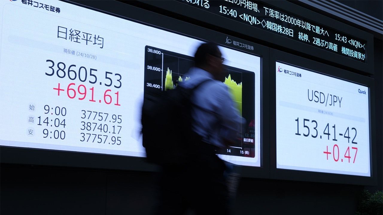 اليابان | مستقبل غامض: كيف سيواجه الاقتصاد الياباني التحديات السياسية المتزايدة؟