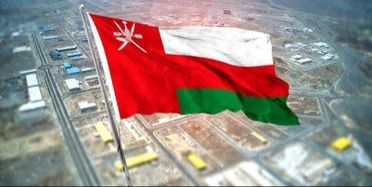 الخليج اليوم .. بـ 35 مليون ريال عماني.. سلطنة عمان تدشن مدينة صناعية لجذب الاستثمارات