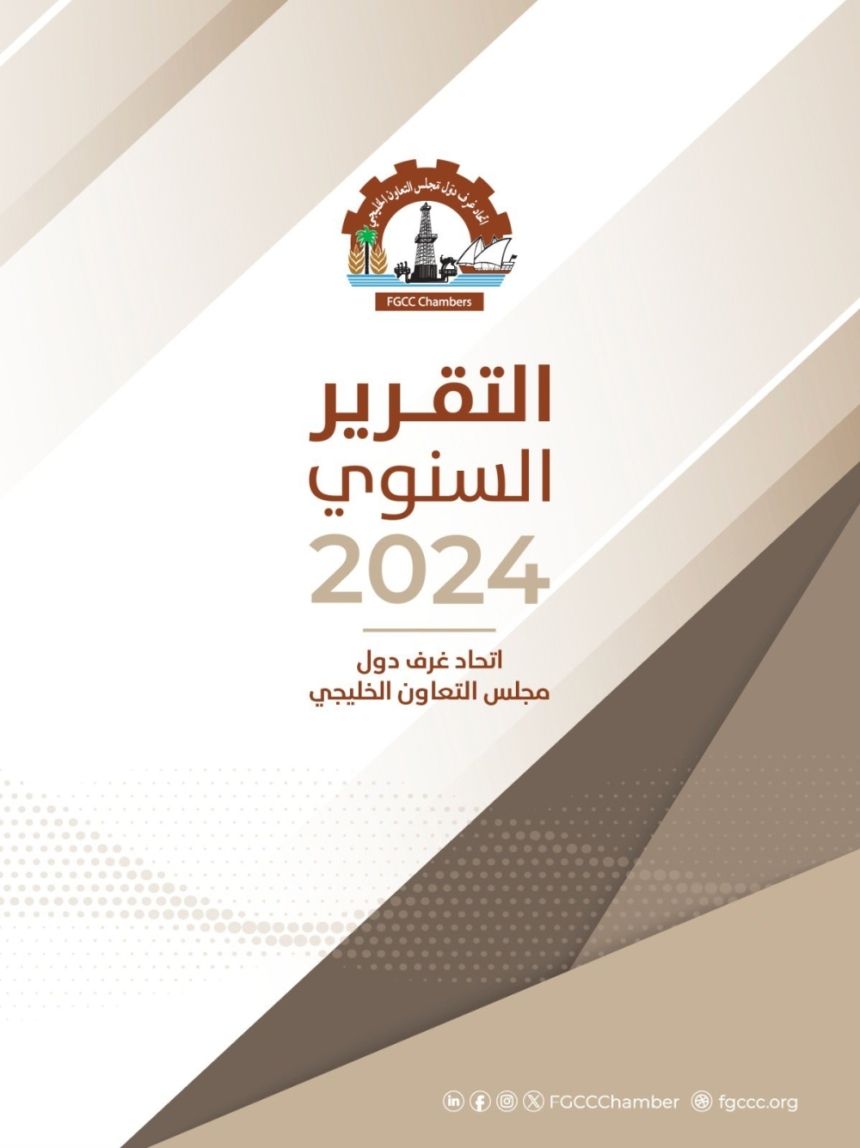 الأنشطة غير النفطية تسهم بـ71% من الناتج المحلي في دول الخليج