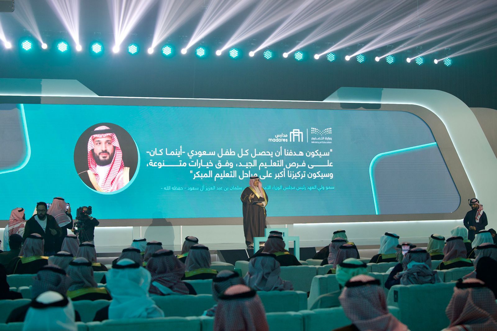 وزير التعليم يدشن “منصة مدارس” بحضور عدد من أصحاب المعالي الوزراء والمستثمرين