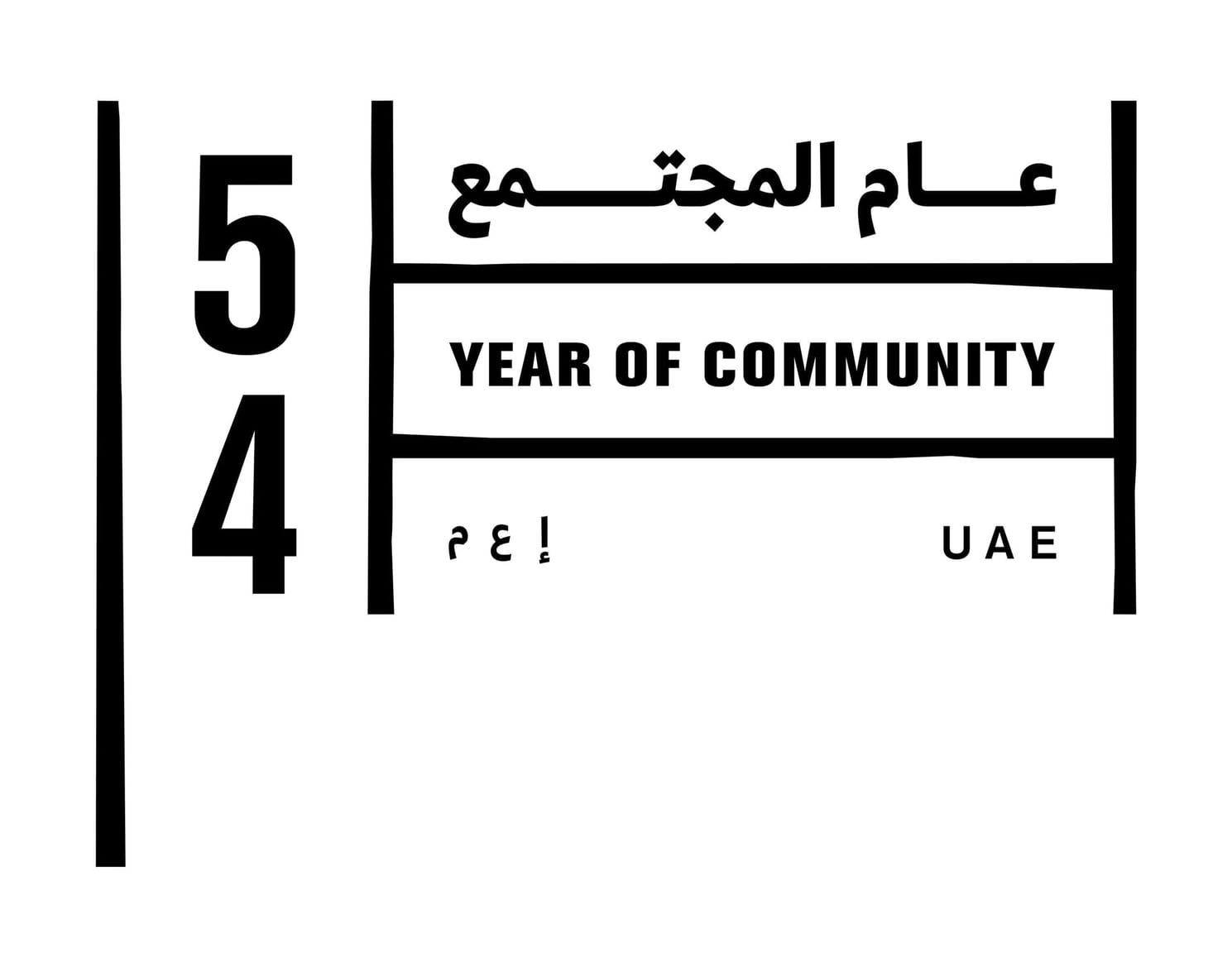 الامارات | الجامعة العربية: إستراتيجية الإمارات القائمة على الاستثمار في الإنسان ركيزة أساسية لتقدم المجتمعات