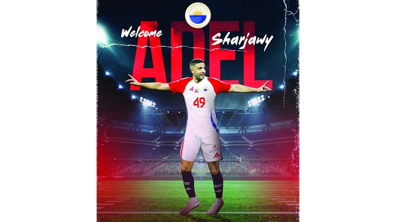 الامارات | رسمياً.. عادل تاعرابت «شرقاوي»
