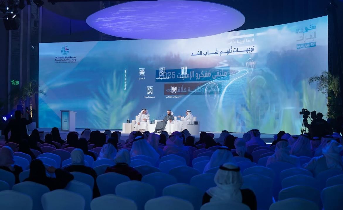الامارات | الإمارات تطبق 9 مبادرات لتشجيع الشباب على الزواج