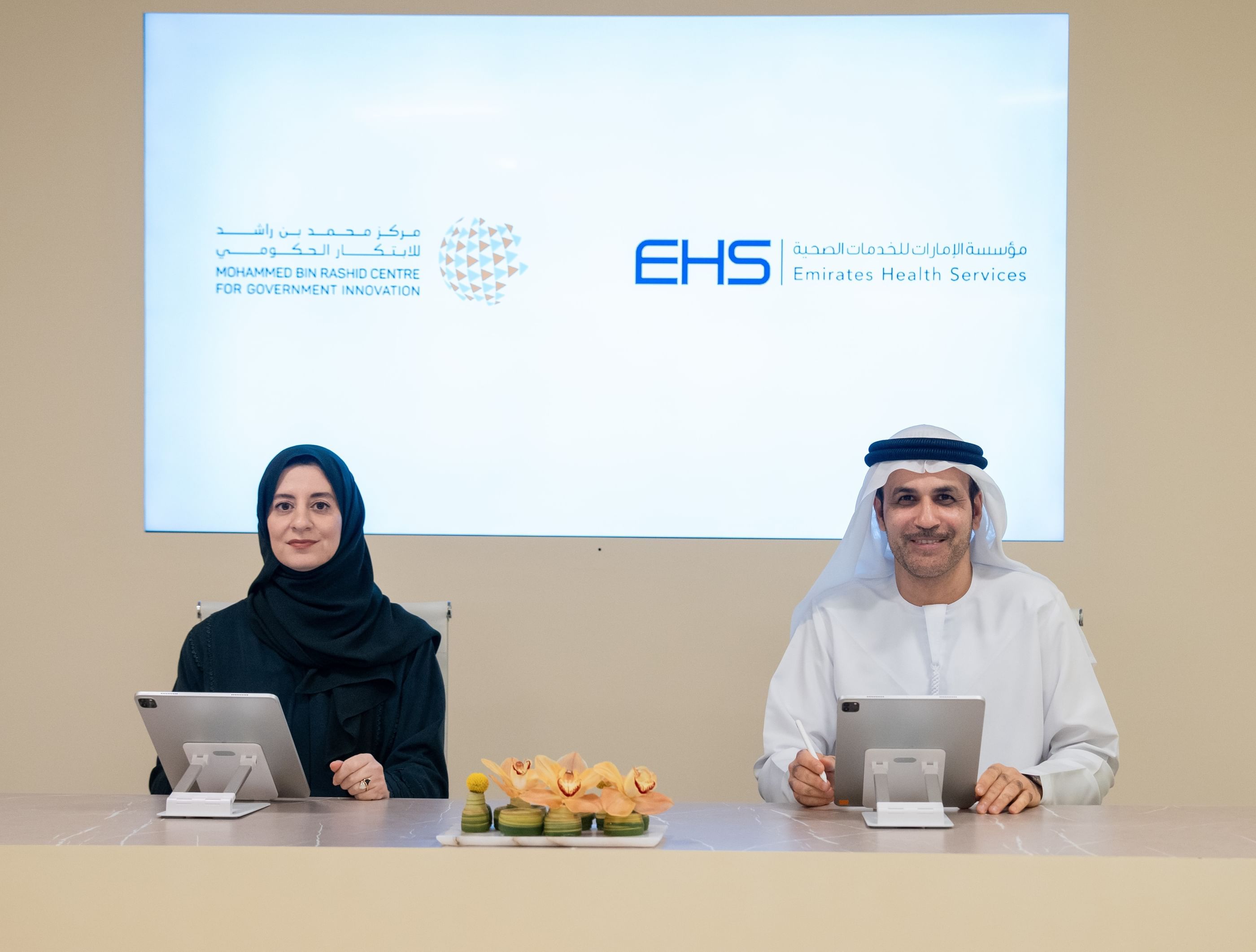 الامارات | "الإمارات الصحية" و"محمد بن راشد للابتكار الحكومي" تتعاونان لتحسين حياة مرضى الزهايمر