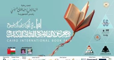 تكنولوجيا: الموجه الإقليمى لمايكروسوفت: مصر أطلقت أضخم برامج الأمن القومى