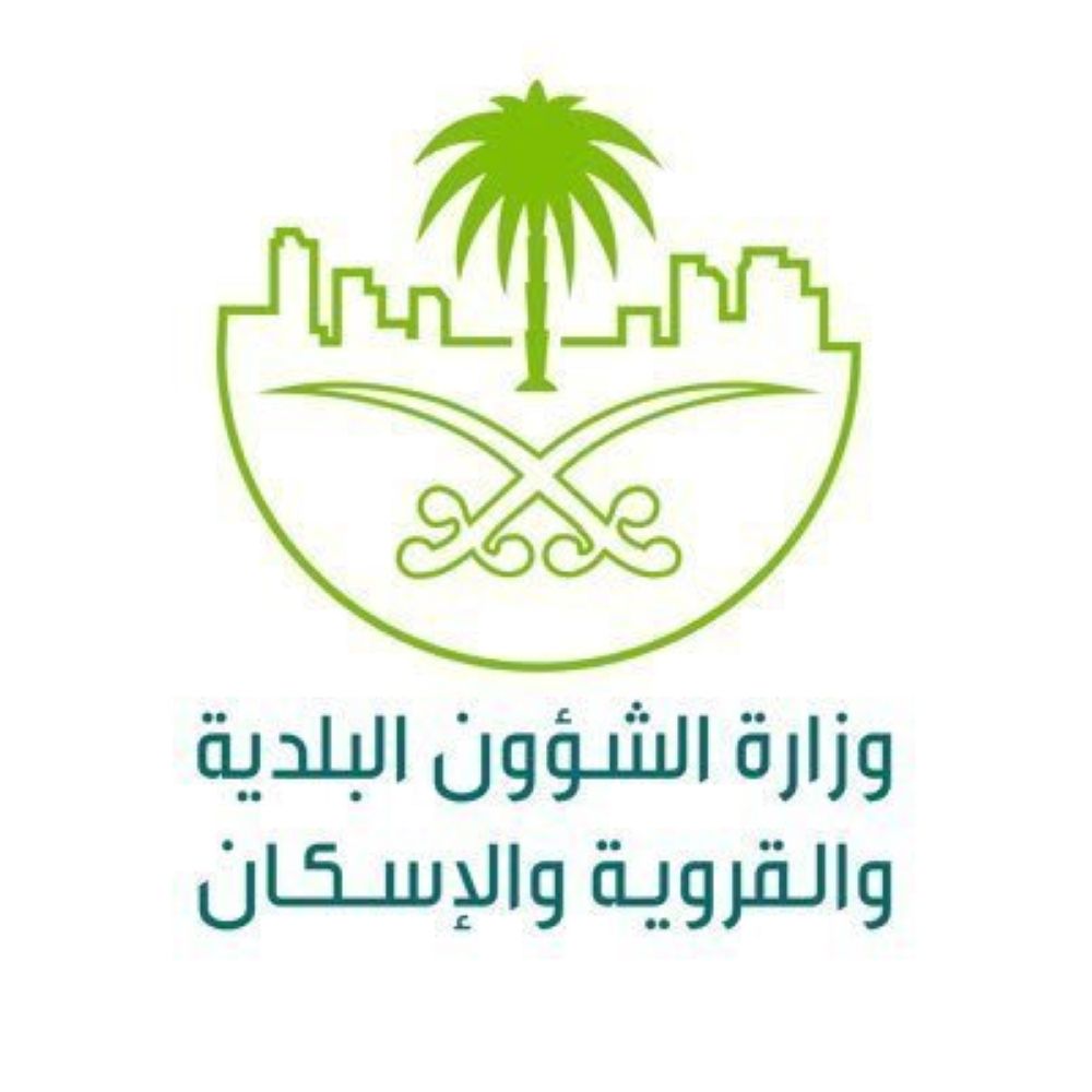 ضرورة مطابقة البيانات.. شروط "البلديات" للوحات الإعلانية بالمرافق الترفيهية