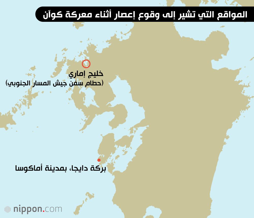اليابان | كاميكازي: أسطورة ”الرياح الإلهية“ التي غيّرت مصير اليابان وصنعت تاريخًا من الدعاية في زمن الحرب