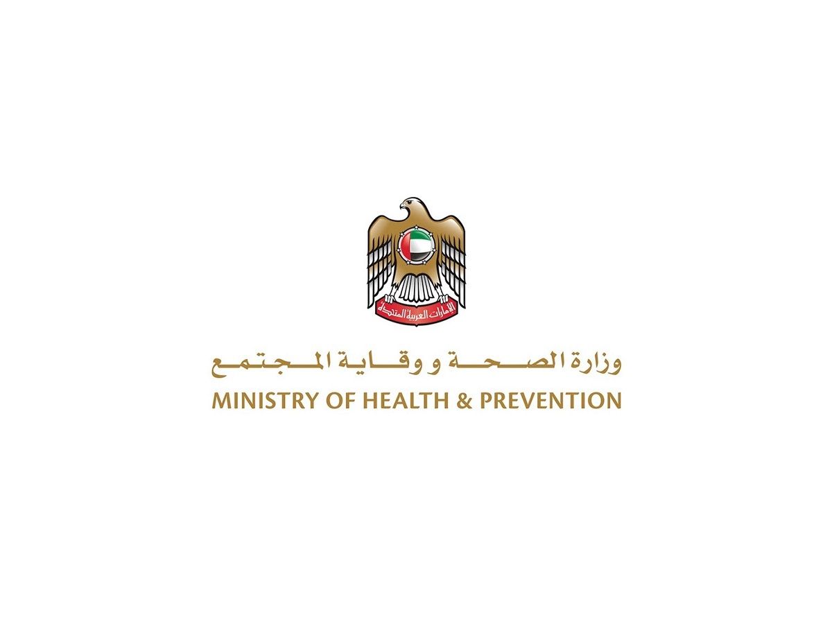 الامارات | "الصحة" تدعو إلى أخذ اللقاحات قبل السفر لأداء مناسك الحج والعمرة