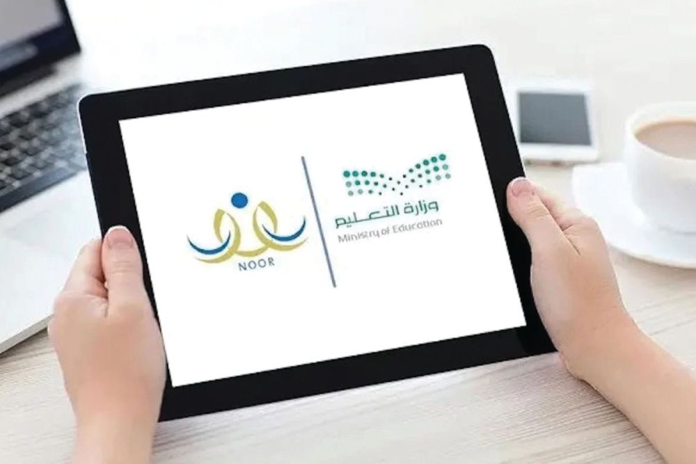 التعليم: إيقاف إدخال إجازات المعلمين عبر حساب مدير المدرسة في نظام نور