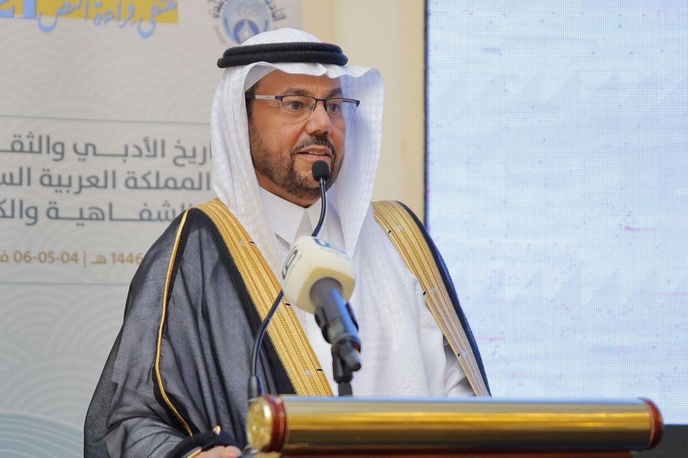 أدبي جدة يُدشّن "قراءة النص 21" ويُكرّم محمد عبدالرزاق القشعمي
