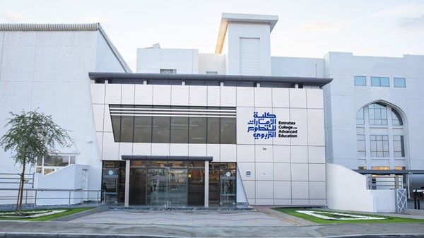 كلية الإمارات للتطوير التربوي تفتح باب التسجيل في برامج الدراسات العليا