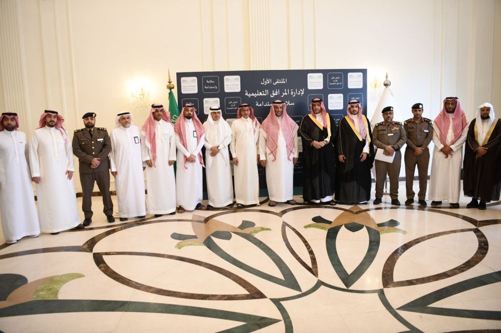 "تعليم مكة": الأمن والسلامة في المرافق التعليمية ثقافة يجب غرسها