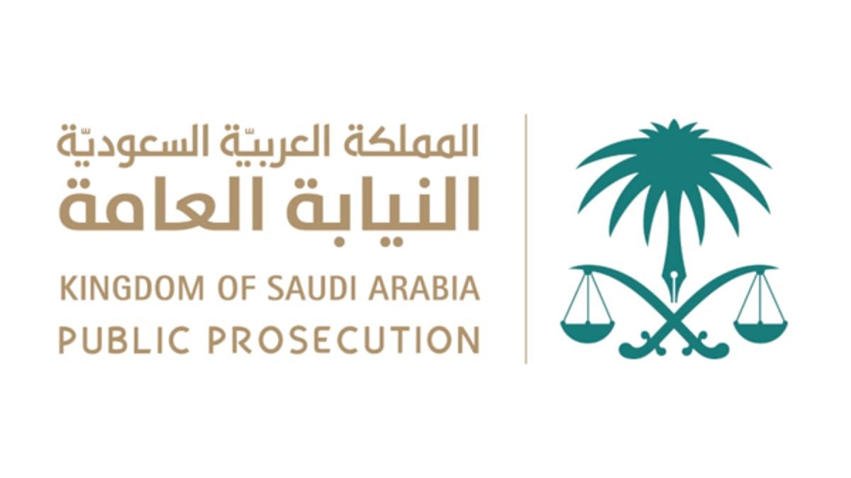 النيابة العامة: حماية الآثار والتراث العمراني واجب وطني