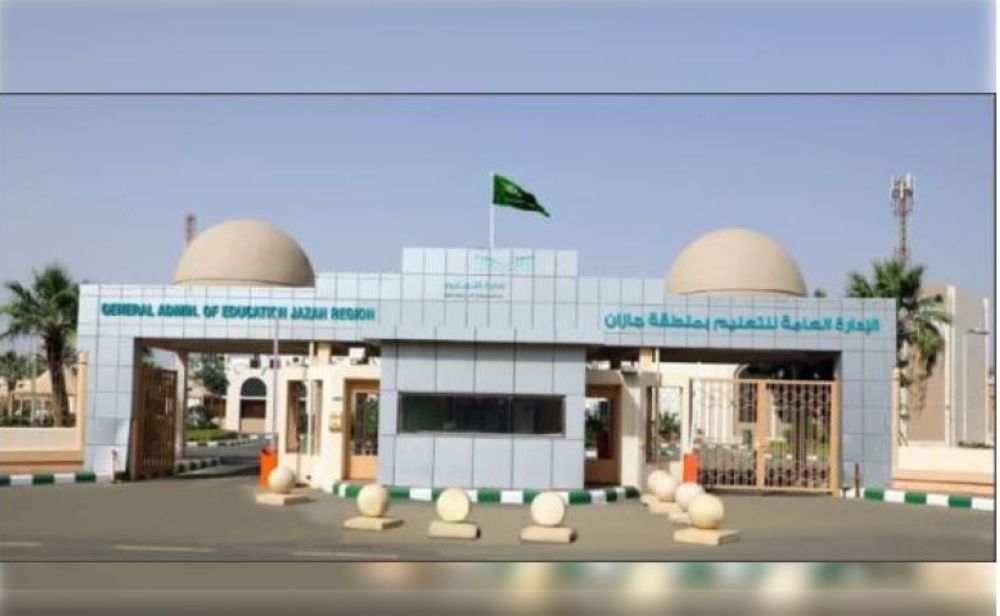 على مستوى المملكة.. جازان تحصد الذهب والفضة في برنامج جسور التواصل