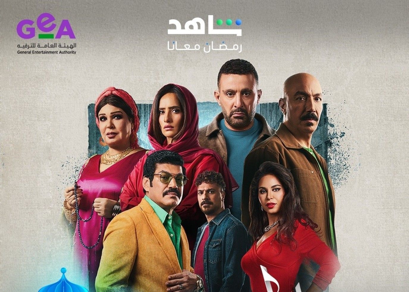 نجوم العتاولة 2 يتحدثون عن المسلسل قبل عرضه في رمضان 2025: صراعات أكثر شراسة