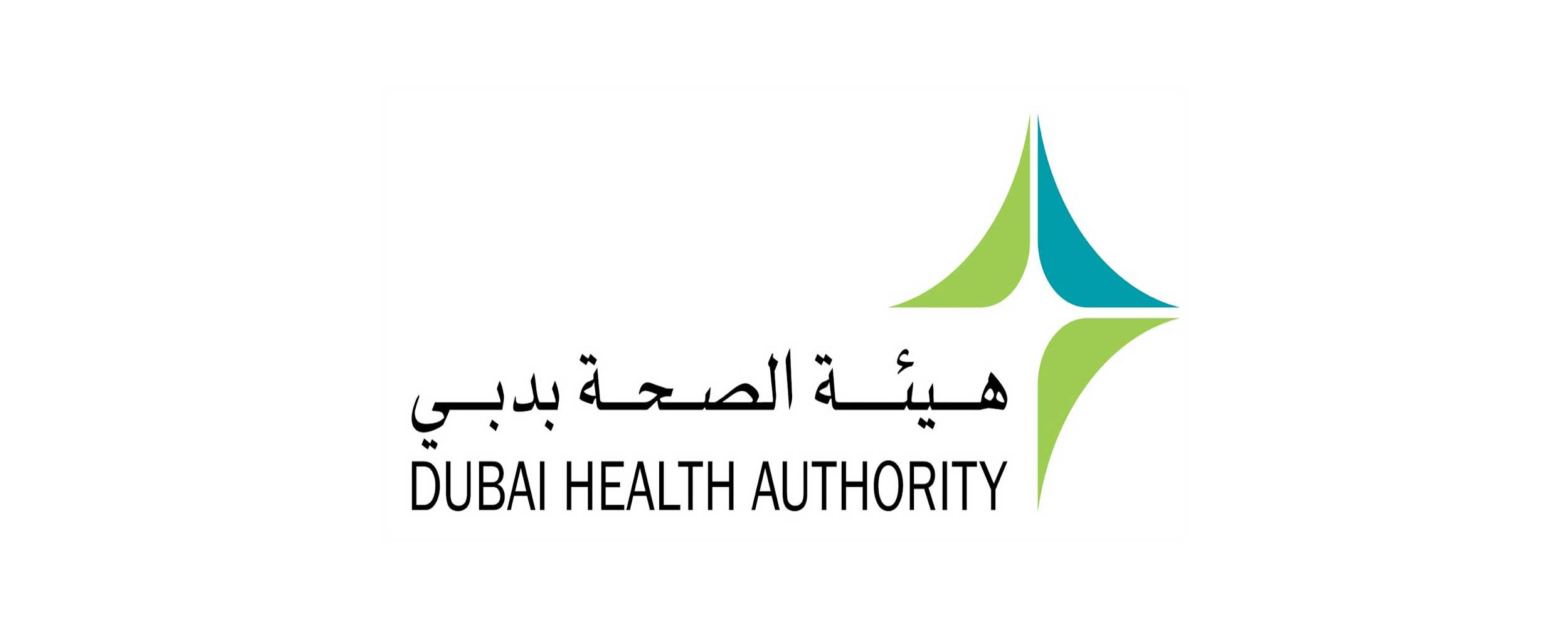 الامارات | "صحة دبي" تعلن فتح باب التسجيل لبرنامج طب وعلوم للطلبة المواطنين