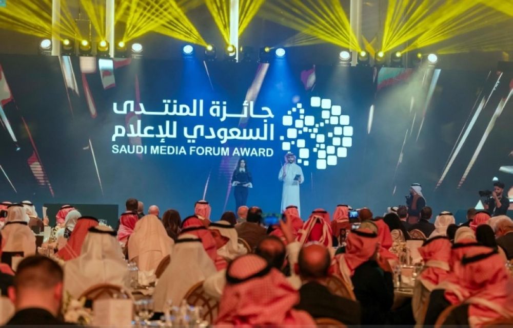حضور عالمي ضخم.. تفاصيل النسخة الـ4 من المنتدى السعودي للإعلام