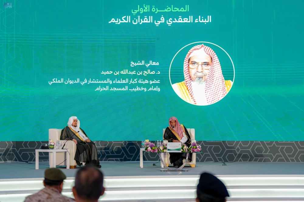 رعاية فائقة للقرآن.. تفاصيل جلسات الملتقى القرآني في مكة المكرمة