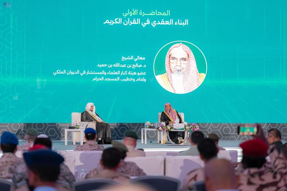 رعاية فائقة للقرآن.. تفاصيل جلسات الملتقى القرآني في مكة المكرمة