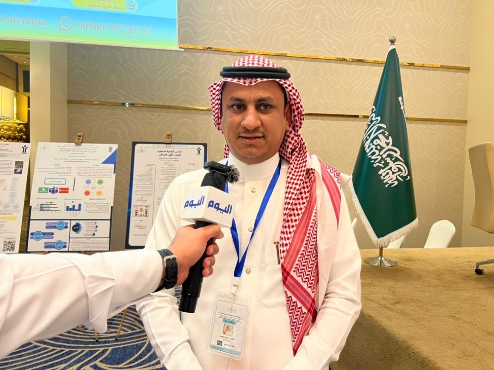 مختصون لـ "اليوم": المملكة تشهد تطورًا كبيرًا في خدمات التعليم الحديثة