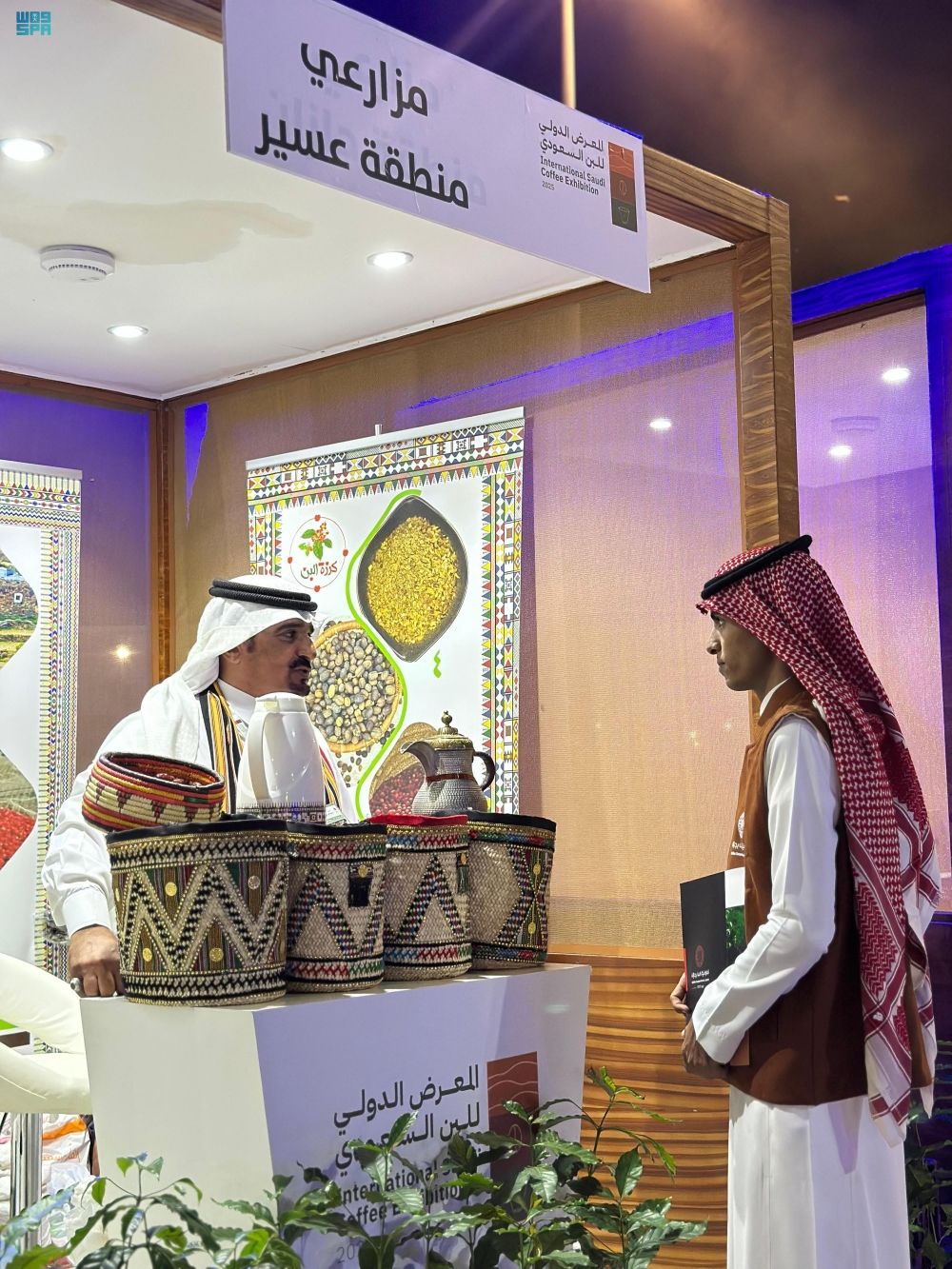 معرض البن السعودي.. لقاءات مع المزارعين لتحسين جودة الإنتاج